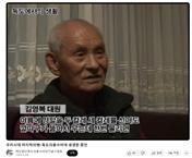 독도의용수비대 증언