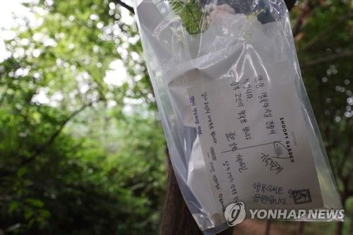 고인 명복을 빌며