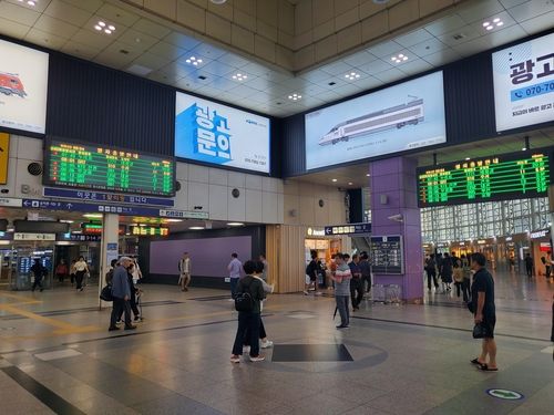 나흘째 맞은 철도파업