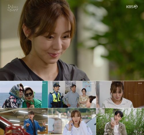 KBS 2TV 드라마 '효심이네 각자도생