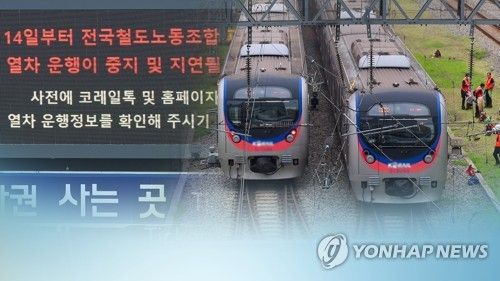 4년 만의 철도 총파업…KTX 1천여 편 운행 취소 (CG)