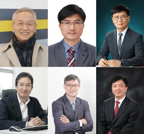 제68회 대한민국학술원상 수상자