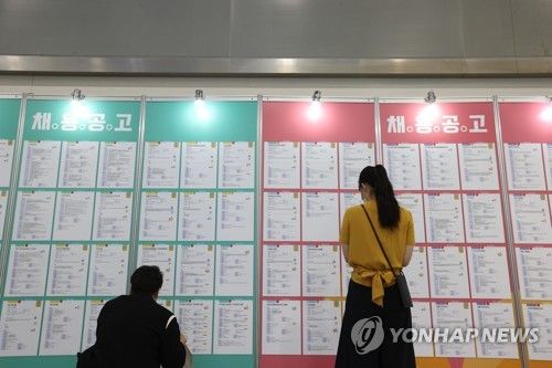 2022 관광산업 일자리박람회 개막