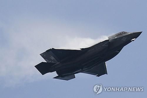 F-35B 스텔스기