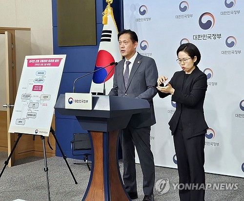 권익위, 외국인 선원 고용 합리화 방안 제도개선 브리핑