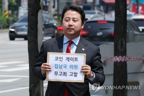 장예찬, 김남국 무고죄로 고발