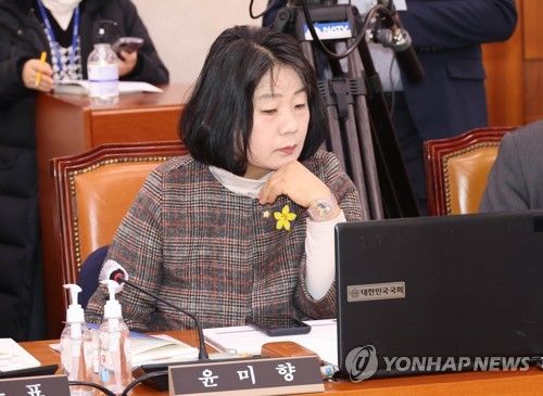 상임위 참석한 윤미향 의원