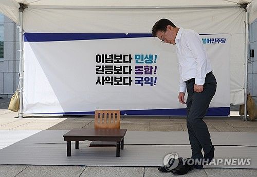 이재명 대표, 단식농성 돌입