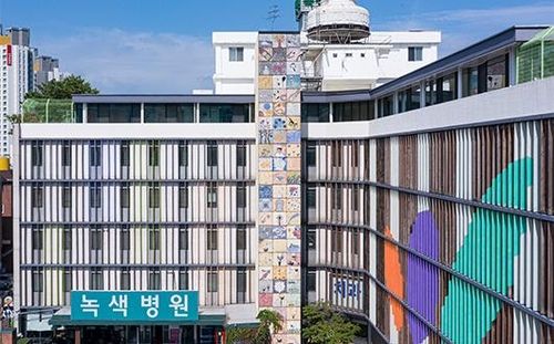 녹색병원 '노동을 위하여'