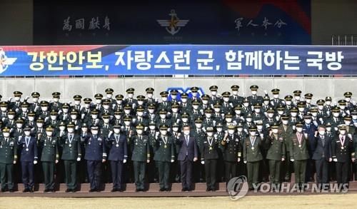 대한민국 학군장교(ROTC) 통합 임관식
