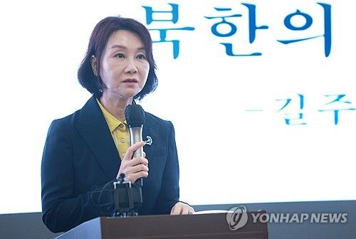 인사말 하는 이신화 북한인권대사