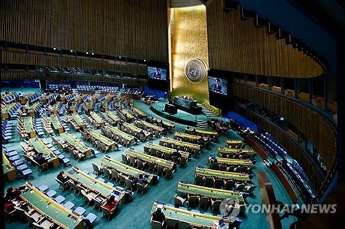 유엔총회 열리는 미국 뉴욕 유엔본부