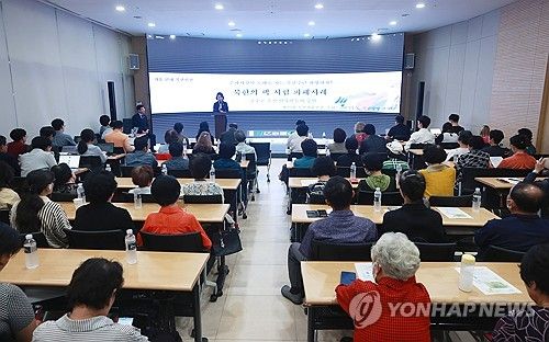 북한의 핵 실험 피해사례 증언회