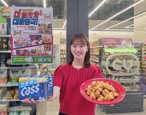 [CU제공. 재판매 및 DB 금지]