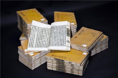 면우 곽종석 선생의 문집 '면우선생문집'