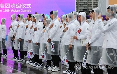 대한민국 선수단, 항저우 AG 선수촌 입촌식