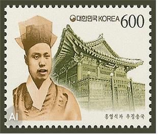 [우정사업본부 제공. 재판매 및 DB 금지]