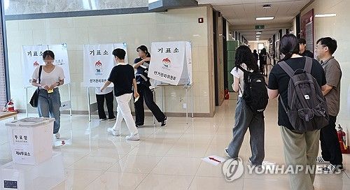 충북대 통합찬반투표