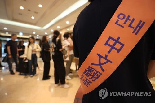 서울의 한 면세점에 중국어 가능 직원이 유커들을 안내하고 있다 [사진/강민지 기자 ]