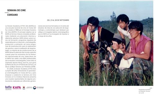 한국영화아카데미 40주년 기념 한국영화주간 소개글