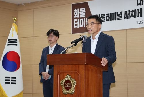 기자회견 하는 안국현 경북 의성 부군수