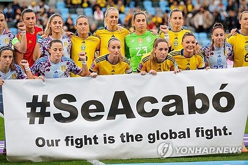 스페인 여자대표팀 선수들과의 연대를 표시한 스웨덴 여자 대표팀 선수들 