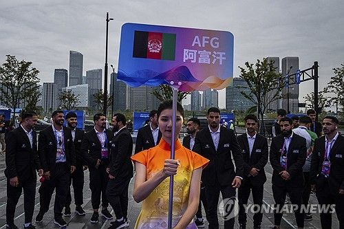 입촌식 참가한 아프가니스탄 선수단