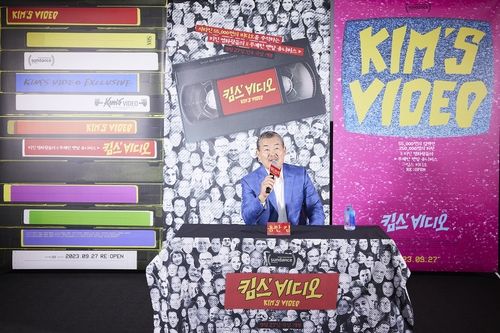 '킴스 비디오' 개봉을 기념해 기자간담회에 참석한 창업자 김용만 씨