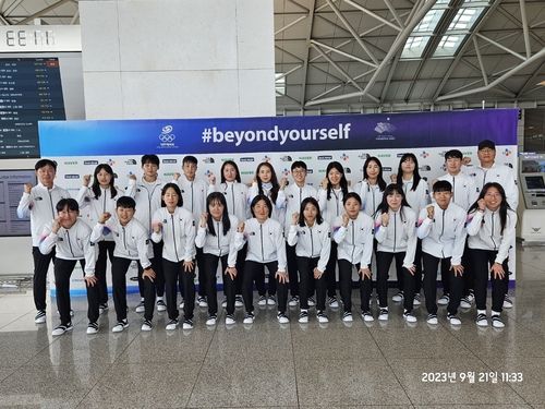 21일 출국한 여자하키 대표팀