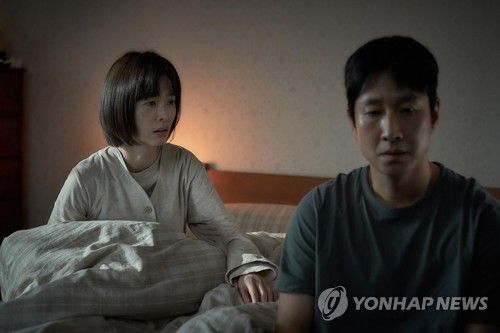 영화 '잠'의 한 장면
