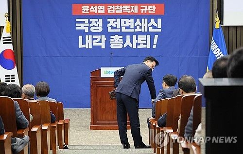 조정식 사무총장과 대화하는 박광온 원내대표