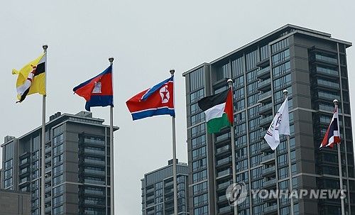 AG 입촌식 북한 인공기 게양