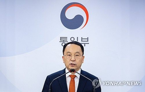정례브리핑하는 구병삼 통일부 대변인
