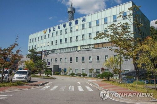 경기 용인서부경찰서 전경