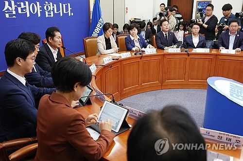 더불어민주당 최고위원회의