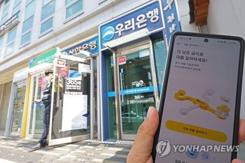 신용대출 대환대출 인프라 가동