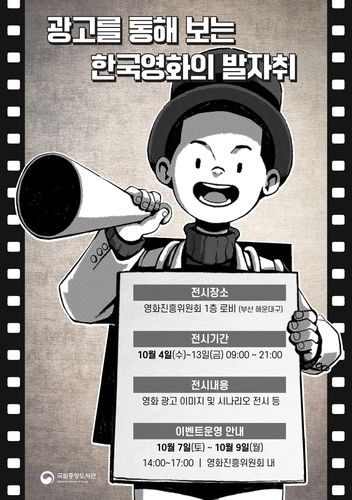전시 안내 
