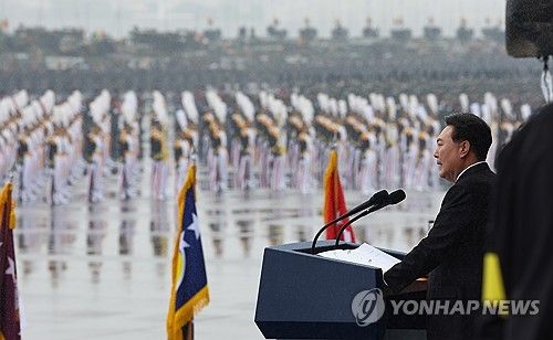 국군의날 기념사하는 윤석열 대통령