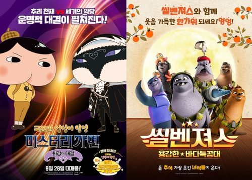 애니메이션 '극장판 엉덩이 탐정'·'씰벤져스' 포스터