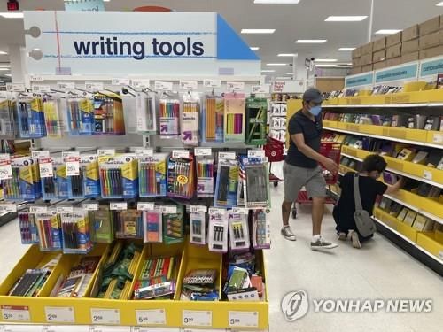 소매업체 타깃 매장 내부