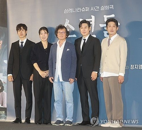 영화 '소년들' 제작발표회