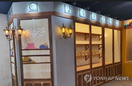 갑자옥 모자점