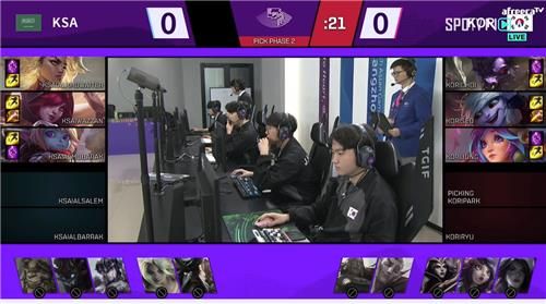 사우디전 1세트 선택과 금지(밴픽) 중인 한국 LoL 대표팀