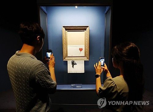 뱅크시 작품에 쏠린 관심
