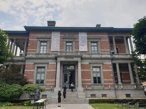 서울시립 남서울미술관[연합뉴스 자료사진]