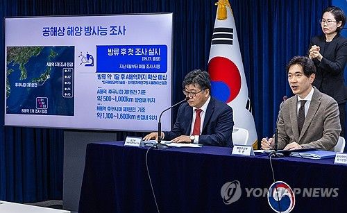 정부, 후쿠시마 오염수 방류 후 첫 공해상 해양 방사능 검사 실시 발표