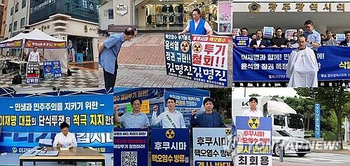 이재명 동조 투쟁 나선 광주 총선 입지자들