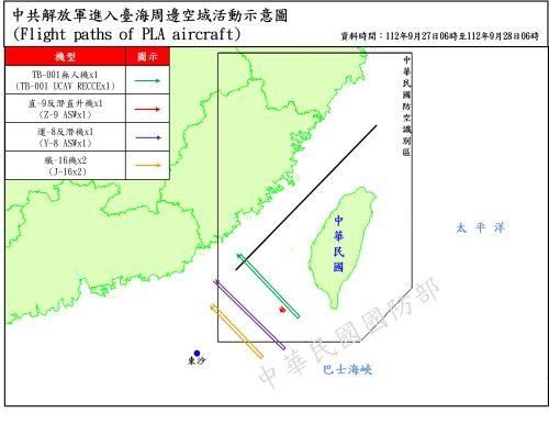 중국 군용기의 비행 항로 궤적