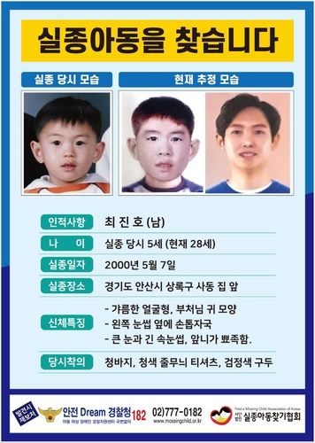 [최명규씨 제공. 재판매 및 DB 금지]