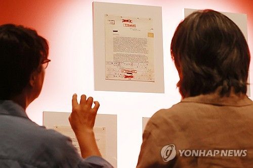베트남전 참전 '브라운 각서' 원본 공개